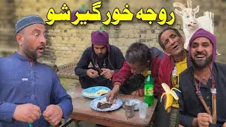 Roja Khor Gheer Show || Funny Video 2026 By Khan Vines 