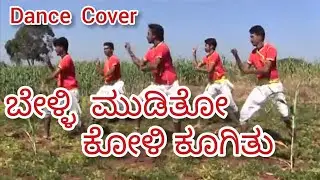 Belli mooditu | Dance | Kaviratna Kalidasa | Dr Rajkumar | Natyaparva | Dance Class Dharwad