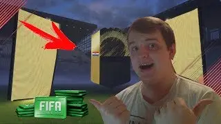 FIFA 18 / Выпал WALK OUT INFORM