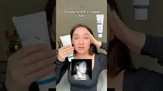 SPF от Round lab #корейскаякосметика #skincare #спф #roundlab ​⁠@roundlab.official