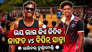 Top 10 single hand shot 🏐 [ volleyball tournament ] ( jafat vs Bipin santa ) #volleyball #jafat .. |