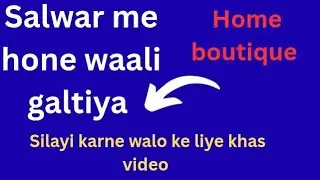 Beginners ke liye salwar silayi tips | hone waali galtiya | home boutique 