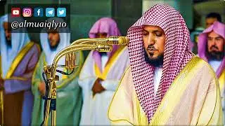 صلاة العشاء سورة الإسراء ماهر المعيقلي المدينة النبوية رجب 1439