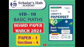 Class 10 Board paper march 2024 solution(section - A)2024-25/Liberty maths paper solution Eng.med.