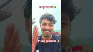#comedy #funny #memes #tiktok #jokes #memes #entertainment #laugh #comedyshorts #shorts#comedyshorts