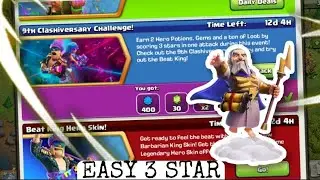 9th-anniversary challenge clash of clans | 3star 9th-anniversary challenge