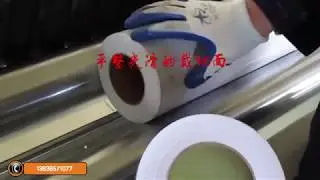 Easy Roll Cutter--Slitter cutter  Machine 1600mm Width, Easy to use