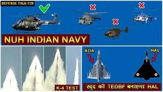 Indian Defence News:Navy NUH tender Cancelled,खुद की TEDFB बनाएगा HAL,ADAvs HAL,K-4 missile Test