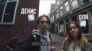 ЗАНЯЛИ 2 МЕСТО!NOW IS GOOD Vlog Голландия. Конкурс &laquo;YouNG Awards&raquo; #VideOdessa #GoProUkraine