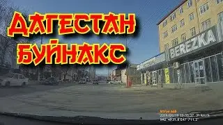 Дагестан Буйнакск - Dagestan Buynaksk