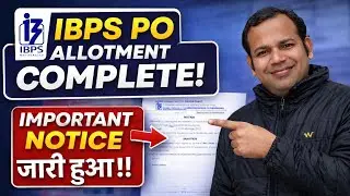 IBPS PO जरूरी Notice 2026 