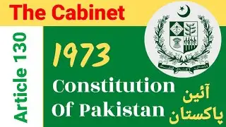 Article 130 of Constitution of Pakistan 1973| Pakistan Constitution 1973 Series | Law | CSS 2025