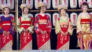 酒田まつり　宵祭り　酒田市