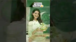 14 august cake decoration  | 14 August cake design| 14 August cake #14august  #independenceday #cake