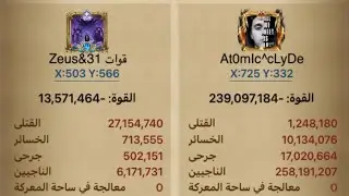 Clash of kings k610 zeroed castle