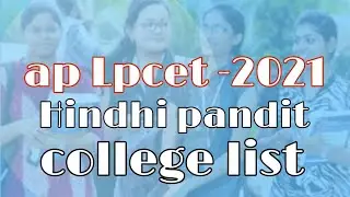 check AP Lpcet -2021 college list web options process