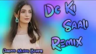 Dc ki Sali Rimex Ft.Parmod mixing Behror Se