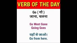 Go verb forms Topics4Exams topics4exams TopicForExams #Shorts #short Shorts short T4E t4e
