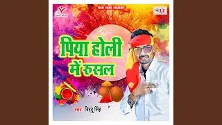 Jija Se Lagail Na Jala Ye Sakhi