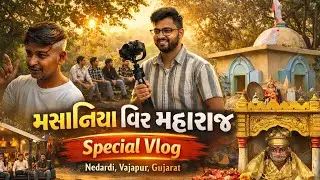 Masaniya Vir Maharaj, Nedaradi, Vajapur, Gujarat.| Hidden Place Explorer | 