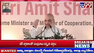 NEWS TV 99 || NEWS BULITEN 02 || 21-02-2026