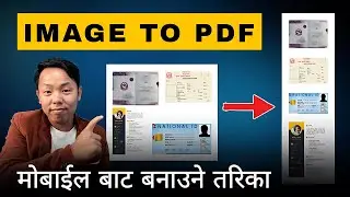 How To Create Pdf File In Mobile || Pdf File Kasari Banaune