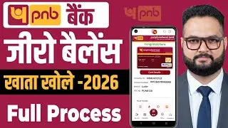 Punjab national bank zero balance account opening | pnb zero balance account online opening