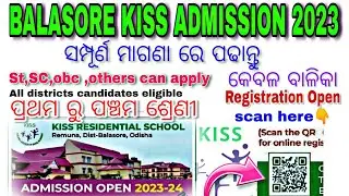 Balasore Kiss admission 2023 || Balasore Kiss Class 1 to 5 admission || ଆବେଦନ ଚାଲିଛି