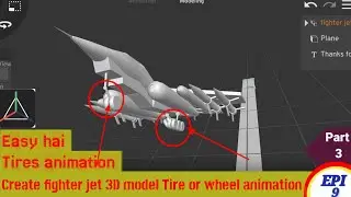 fighter jet tire and wheel animation in android used Prisma 3D|3D model|epi 9 part 3|3D universe