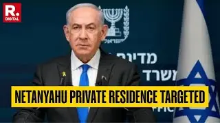 Drone From Lebanon Targets Netanyahu&rsquo;s Private Residence In Caesarea