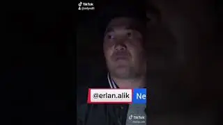 570 тг бар еди