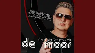 Королева дискотек (Refresh Mix)