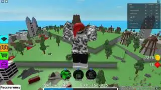 пожиратель 3