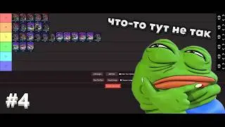 JURASSIC WORLD THE GAME TIER LIST #4 РАЗОБРАЛ НЕМНОГО ГИБРИДОВ!