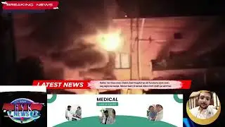 Sheikh Zayed Hospital Furniture Store Mein Aag | Rahim Yar Khan