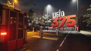 பஸ் 375 நடுங்க வைக்கும் மர்ம பயணம் | ARVR Story