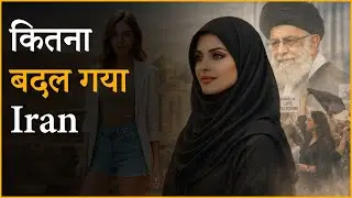 Iran Protests Explained: क्यों ईरान में फिर उठ रही Zoroastrianism की मांग
