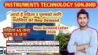Instruments Technology Sdn. Bhd / Malaysia New Demand Letter 2026 / Instruments Technology Malaysia