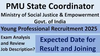 PMU Exam Analysis & Review | Expected Date of Result & Joining | Ministry of Social Justice Govt Job