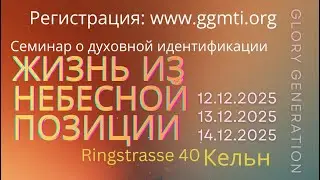 Семинар 
