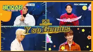 [ENG SUB] VIDEO STAR EP239 (EUN JIWON, JANG SUWON, SONG MINO, PARK JIHOON)