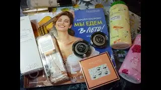 ORIFLAME 11/19🎁заказ👍 Туалетн.вода INNOCENT WHITE LILAC Белая Сирень