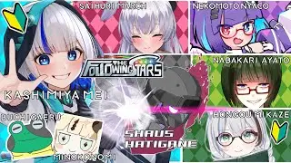 【星の翼/チーム練習】やぎ座がシャウス軍でチーム練習 #FTS キーマウ操作 ＃6 【ゲーム配信/花糸宮芽依】#やぎ座らいぶ