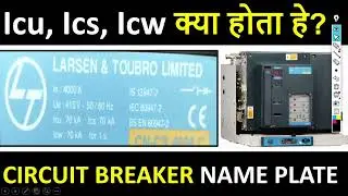 Icu, Ics and Icw current in circuit breaker/ name plate of Circuit breaker