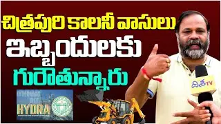 llegal Constructions in Manikonda Chitrapuri Colony | HYDRA Demolition | Disha TV