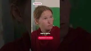 ТЫ ВЫРОСЛА, НАДО ПОМОГАТЬ! | Мама в 16