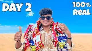 Opening 2 Unique Inam Packets - क्या ईनाम और पैसा निकले गा? 