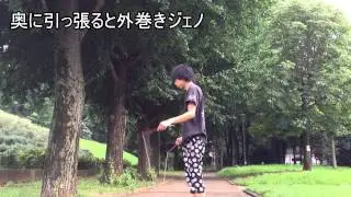 【ディアボロ解説講座】第一回インテグラル講座