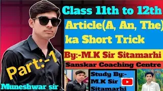 Articles(A,An,The) ka Short Trick(Rules) By:-M.K Sir