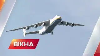 Мрия и военные самолеты: парад авиации в небе над Киевом